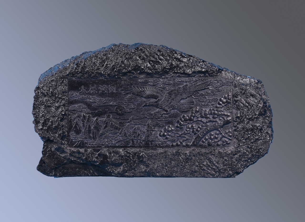 煤矸石 大展宏图的资本投资新机遇